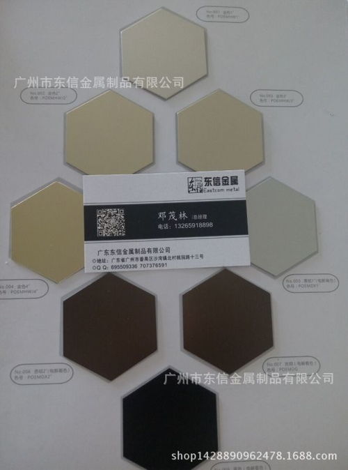 金屬建材在室內(nèi)裝飾中的應用與市場分析